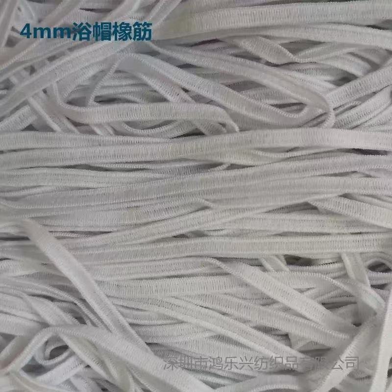 Double Core Elastic Band for Bouffant Cap Production production images for Raw Materials
