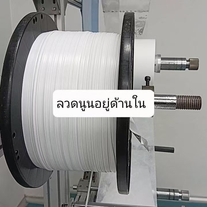 Nose Wire material close-up images for Raw Materials