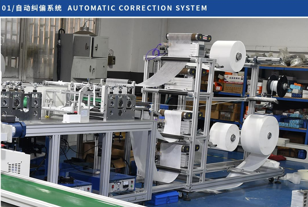 LA826 manufacturing process 1